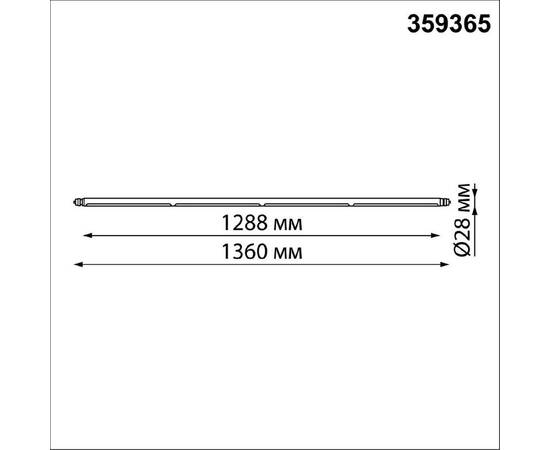 Модульный светодиодный светильник Novotech Konst Glat 359365, изображение 9