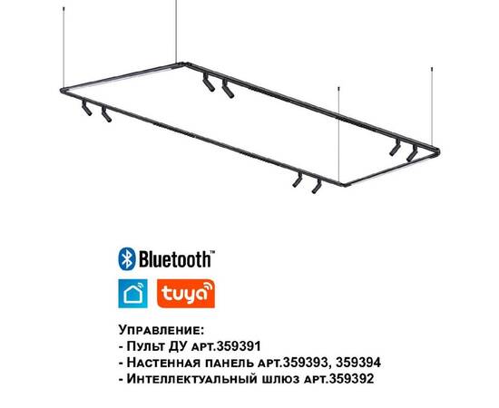 Модульный светодиодный светильник Novotech Konst Glat 359366, изображение 7