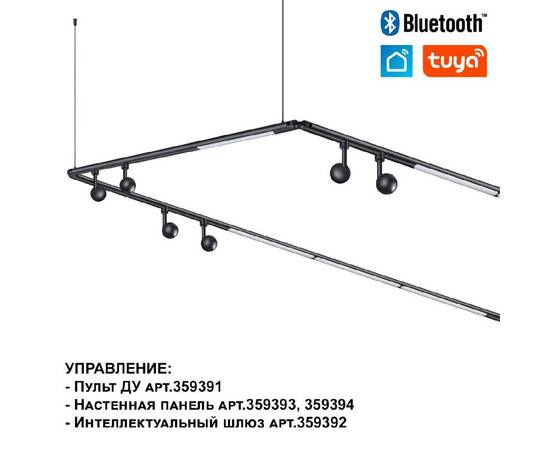 Модульный светодиодный светильник Novotech Konst Glat 359369, изображение 7