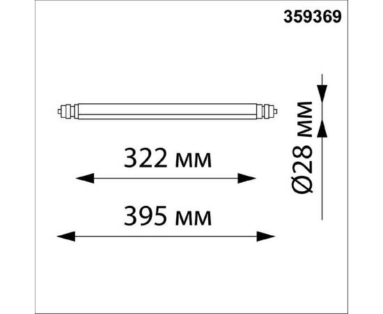 Модульный светодиодный светильник Novotech Konst Glat 359369, изображение 8