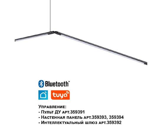 Модульный светодиодный светильник Novotech Konst Glat 359372, изображение 8