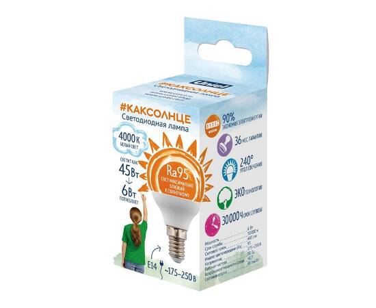 Лампа светодиодная Uniel LED-G45-6W/4000K/E14/FR/RA95 PLK01WH UL-00011182, изображение 3