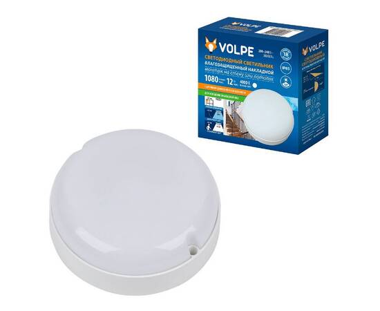 Настенно-потолочный светильник Volpe ULW-Q243 12W/4000К/NL SENSOR IP65 WHITE UL-00011716, изображение 7