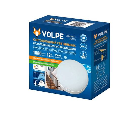 Настенно-потолочный светильник Volpe ULW-Q243 12W/6500К/NL SENSOR IP65 WHITE UL-00011717, изображение 2