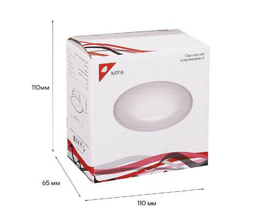 Встраиваемый светильник Reluce 16091-9.0-001RLD MR16 SWT, изображение 3