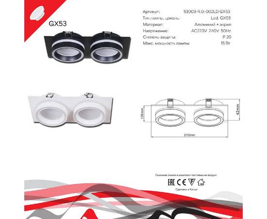 Встраиваемый светильник Reluce 53003-9.0-002LD GX53 BK, изображение 2