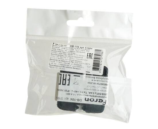 Выключатель для звонка Feron DB-104 51664, изображение 5