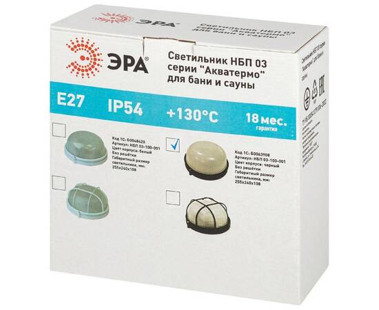 Настенно-потолочный светильник Эра Акватермо НБП 03-100-001 Б0063908, изображение 8