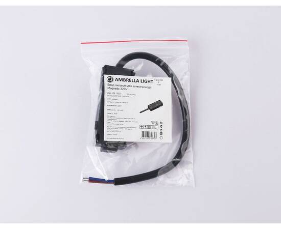 Ввод питания Ambrella Light Magnetic 220V GL1102, изображение 4