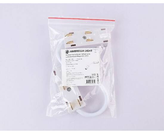 Коннектор питания гибкий Ambrella Light Magnetic 220V GL1109, изображение 4