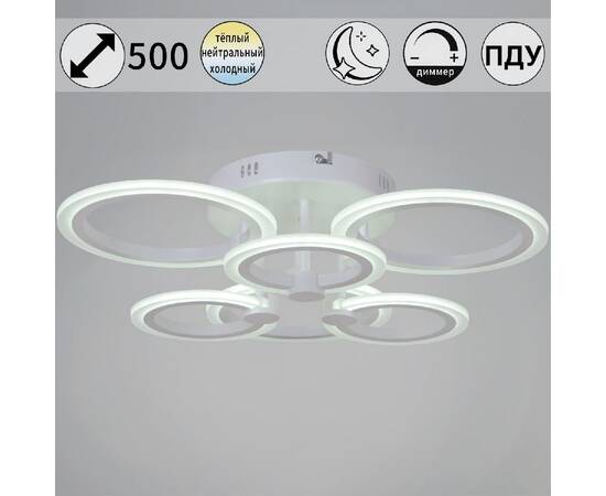 Потолочная люстра Reluce 09502-0.3-3+3 WH