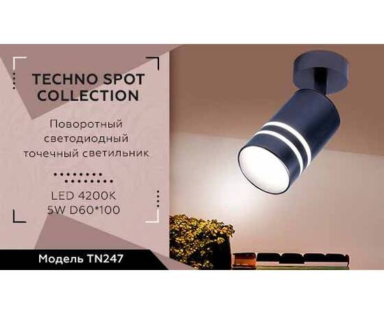 Светодиодный спот Ambrella light Techno Spot TN247, изображение 2