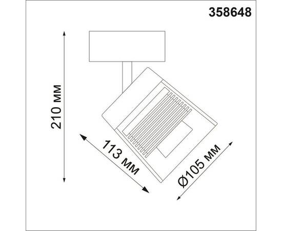 Светодиодный спот Novotech Over Artik 358648, изображение 2