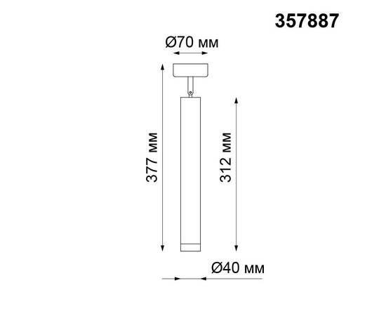 Светодиодный спот Novotech Over Modo 357887, изображение 2
