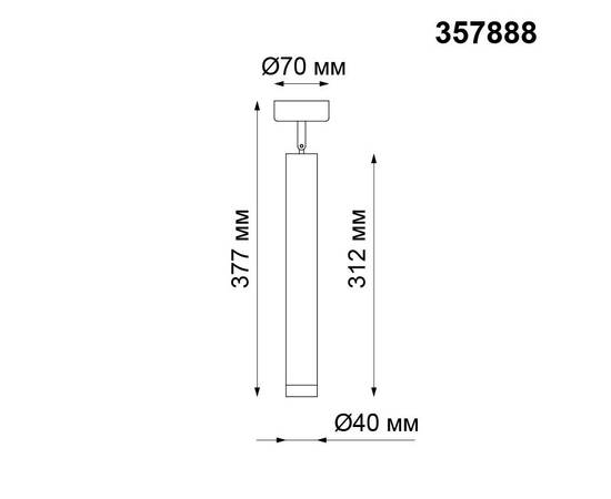 Светодиодный спот Novotech Over Modo 357888, изображение 2
