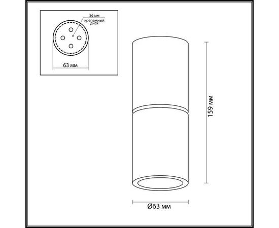 Спот Odeon Light Hightech Duetta 3895/1C, изображение 3