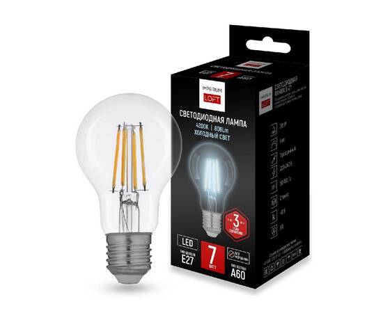 Светодиодная лампа ImperiumLoft E27 7W 4000K 243953-26