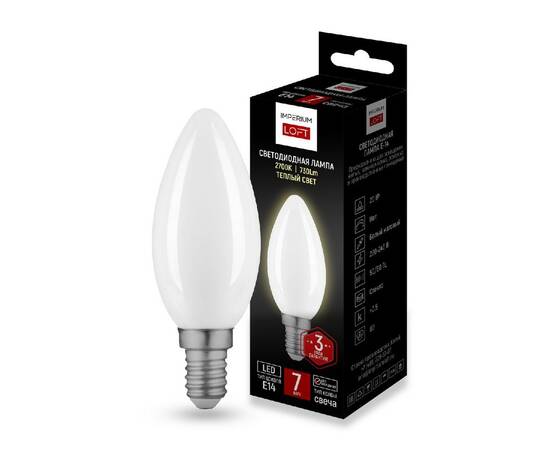 Светодиодная лампа ImperiumLoft E14 7W 2700K 243954-26