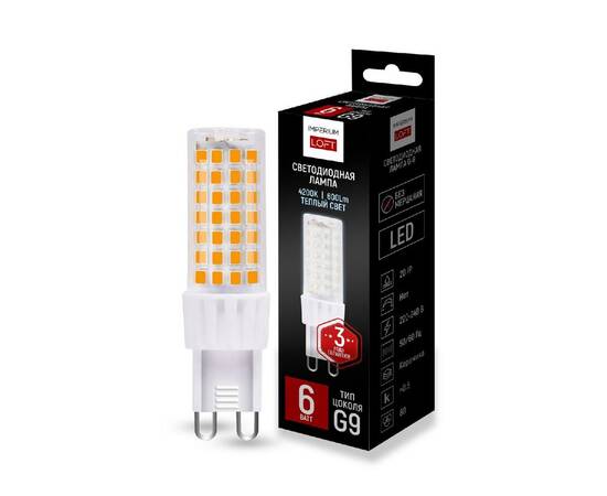 Светодиодная лампа ImperiumLoft G9 6W 4000K 243959-26