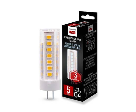 Светодиодная лампа ImperiumLoft G4 5W 4000K 243961-26