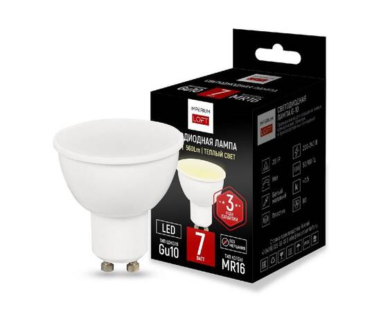 Светодиодная лампа ImperiumLoft GU10 7W 2700K 243962-26