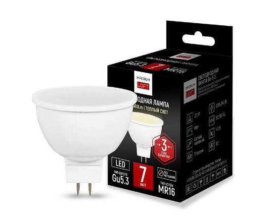 Светодиодная лампа ImperiumLoft GU5.3 7W 2700K 243964-26