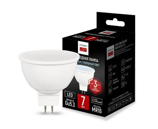 Светодиодная лампа ImperiumLoft GU5.3 7W 4000K 243965-26
