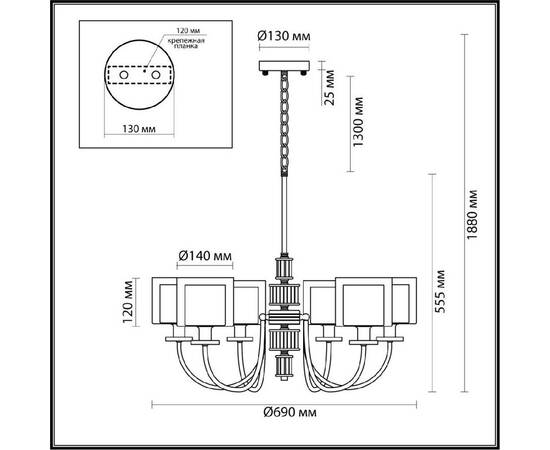 Подвесная люстра Odeon Light Saga Classic 5088/6, изображение 7