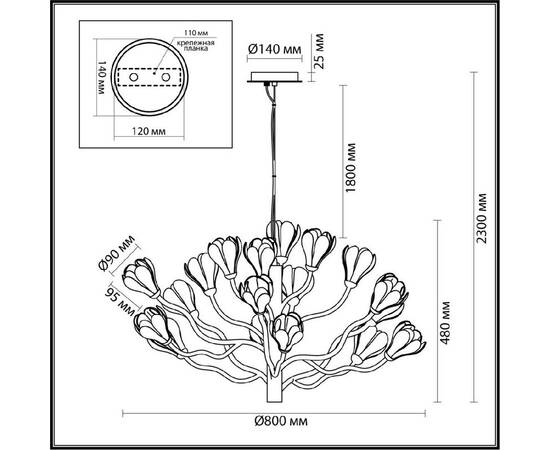Подвесная люстра Odeon Light Gardi Modern 5090/18, изображение 5