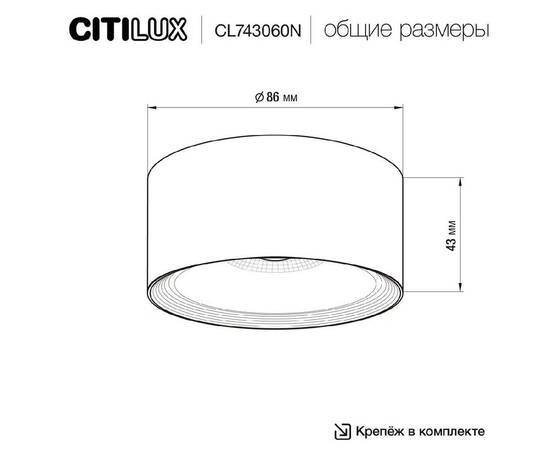 Накладной светильник Citilux Rover CL743060N, изображение 6