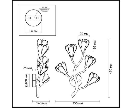 Бра Odeon Light Gardi Modern 5090/5W, изображение 6