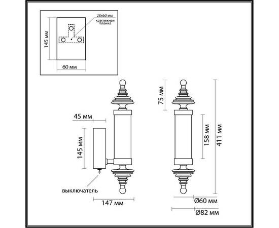 Бра Odeon Light Ula L-vision 5404/11WL, изображение 6