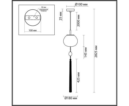Подвесной светильник Odeon Light Modern 5432/1, изображение 2