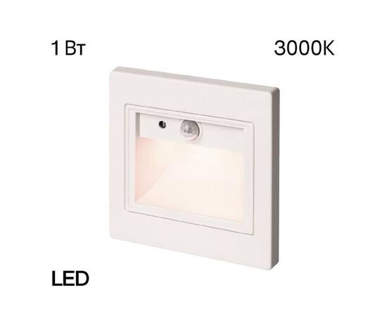 Подсветка для лестниц и ступеней Citilux Skally CLD005KS0