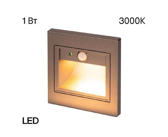 Подсветка для лестниц и ступеней Citilux Skally CLD005KS1