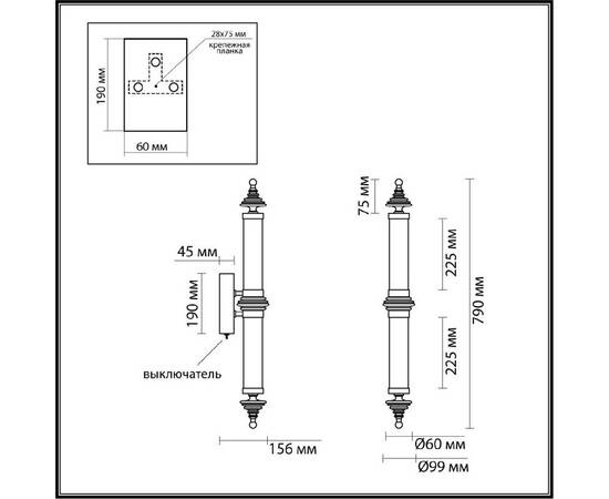 Настенный светильник Odeon Light Ula L-vision 5404/28WL, изображение 7