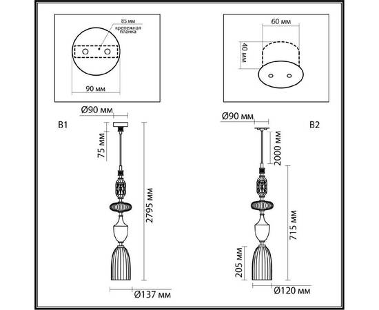 Подвесной светильник Odeon Light Terra Modern 5414/1, изображение 8
