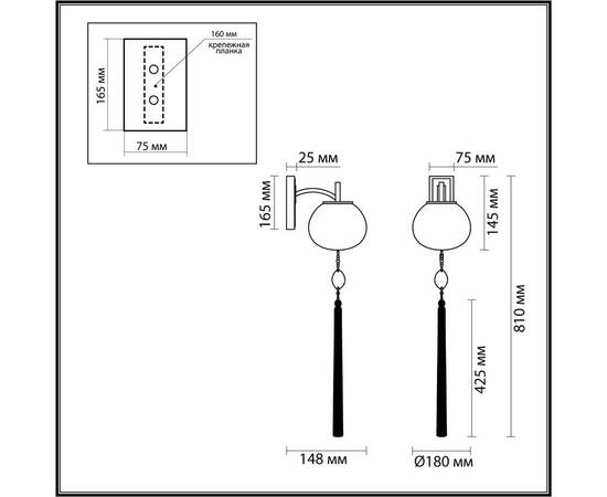Бра Odeon Light Modern 5432/1W, изображение 2