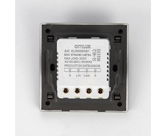 Датчик движения Citilux Skally CLR005KS1, изображение 6