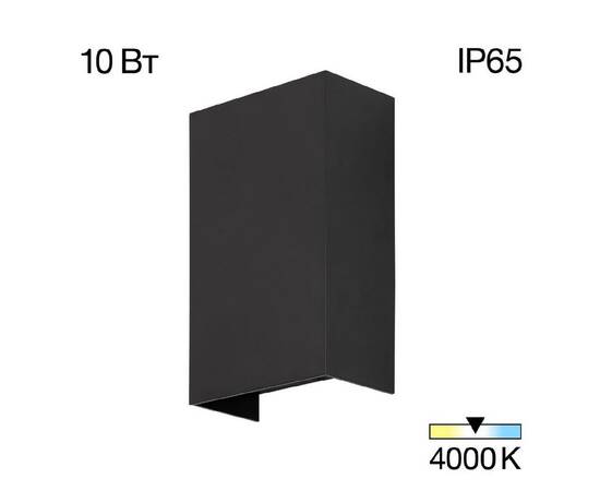 Уличный настенный светильник Citilux Stels CLU0741