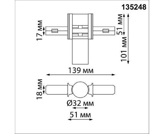 Соединитель с токопроводом Novotech Flum Shino 135248, изображение 6
