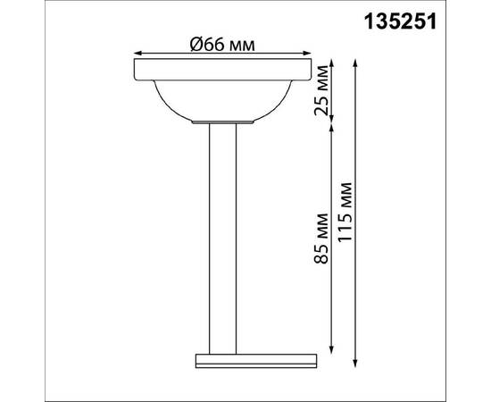 Крепление потолочное Novotech Flum Shino 135251, изображение 4