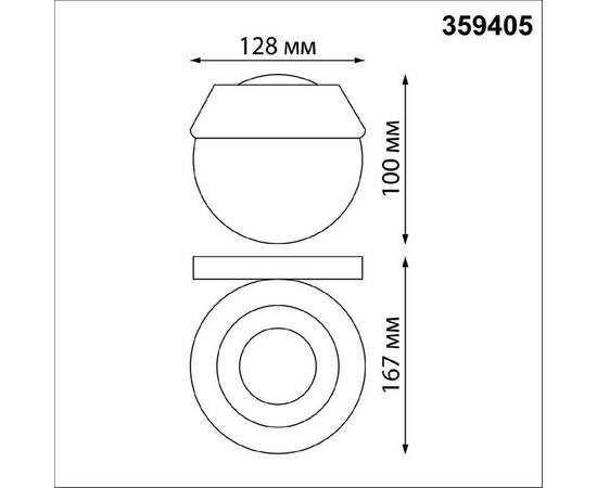Уличный настенный светильник Novotech Elegance Street 359405, изображение 7