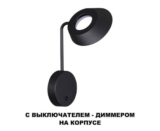 Уличный настенный светильник Novotech Elegance Street 359406, изображение 3