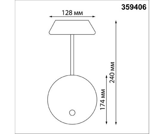 Уличный настенный светильник Novotech Elegance Street 359406, изображение 7