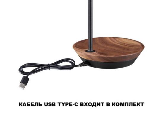 Уличная настольная лампа Novotech Elegance Street 359407, изображение 8