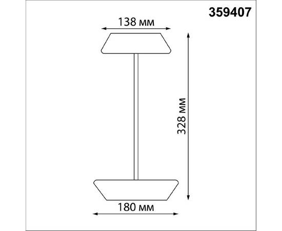 Уличная настольная лампа Novotech Elegance Street 359407, изображение 9
