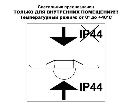 Встраиваемый светильник Novotech Largo Spot 359434, изображение 3