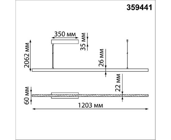 Подвесной светильник Novotech Sotto Over 359441, изображение 7
