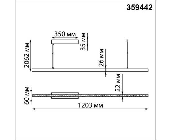 Подвесной светильник Novotech Sotto Over 359442, изображение 7